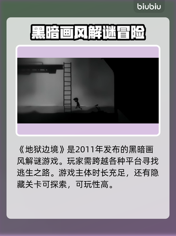 EPIC喜加一《游戏名称》🔥免费领取仅限本周⚡截图3