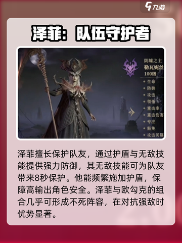 龙息神寂核心卡介绍介绍截图6