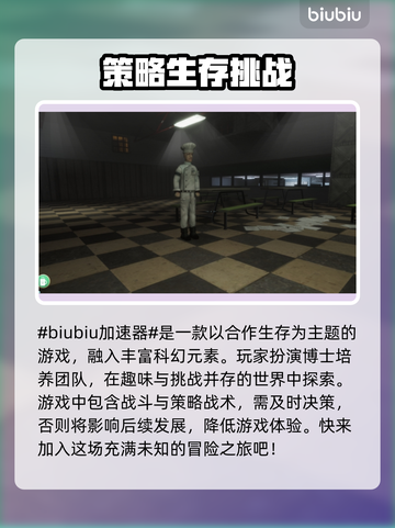 王者荣耀掉帧？❌不开加速器照样流畅！🎉截图2