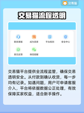 🔥200元竟能买火影号？💥超值交易曝光！🎮截图4