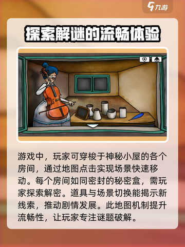 迷失岛4小屋实验公测上线介绍介绍截图3