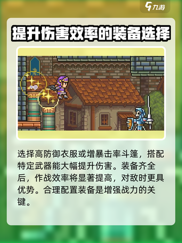 哥布林之剑：暗影系列装备🔥全解析！截图5