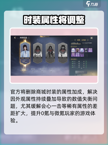 诛仙2手游时装碎片速刷🔥截图2