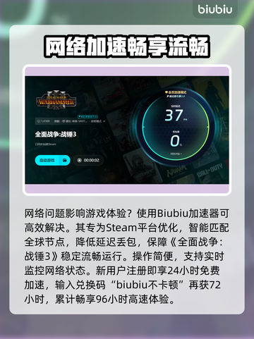💥战锤3闪退BUG！下一回合就崩溃？！截图4