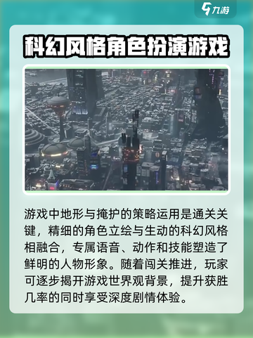 镭明闪击玩法介绍介绍截图3