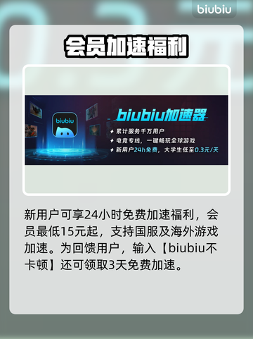🎮洛汗2卡顿闪退？速看解决方法！截图3