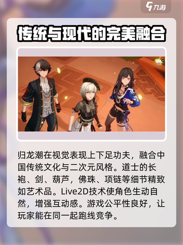 归龙潮导演为《原神》配音🔥游戏迷必看！截图4