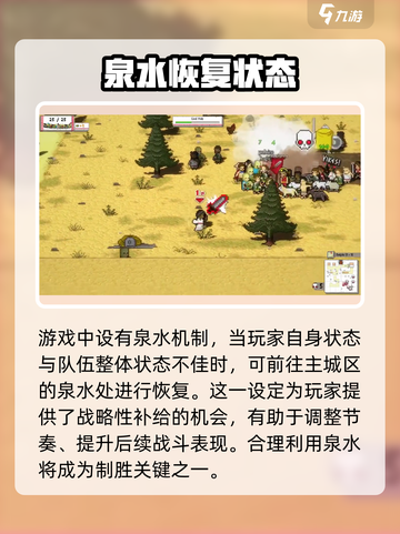 骑士堂吉诃德历险记🔥超全玩法攻略来了！快收藏💡截图4