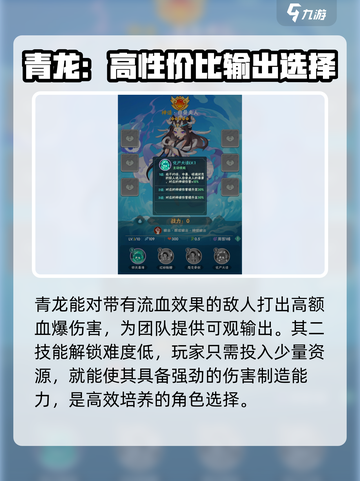 葫芦娃大作战那个英雄厉害介绍截图4