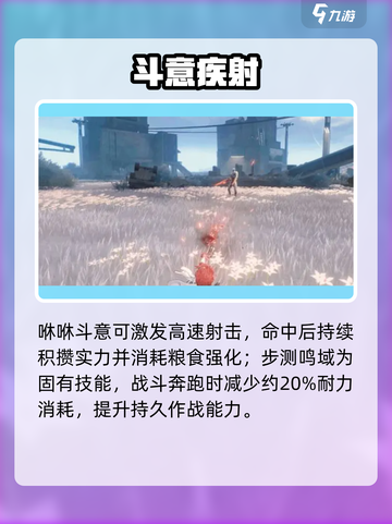 🔥鸣潮炽霞属性炸裂！💥截图4