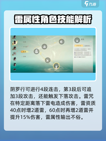 仙剑世界龙溟怎么样介绍截图4
