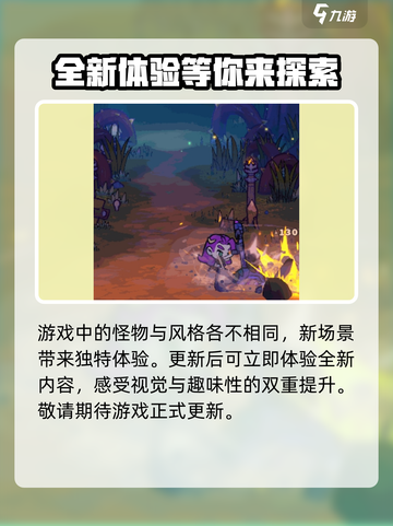 失落城堡2分支路线介绍介绍截图4