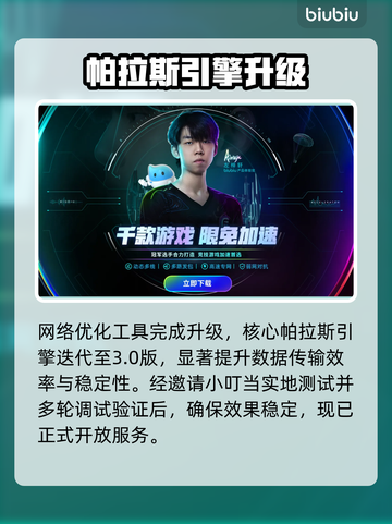 英雄联盟卡到哭？1招秒变丝滑！🎮截图3