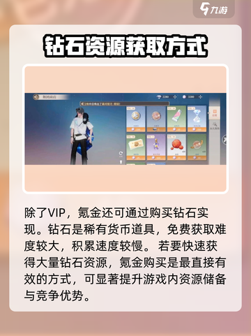 唱舞星计划氪金吗介绍截图3