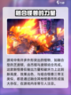 奥特曼传奇英雄2三帝王🔥超强攻略来袭！截图4
