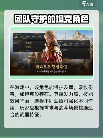 权力之望长剑怎么样介绍截图4