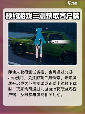 异环时间介绍​介绍截图3