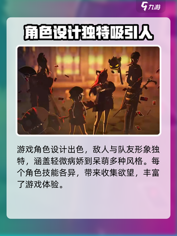 异环🔥完美世界：游戏关系大揭秘🎮截图3