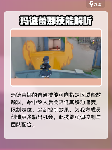 卡拉彼丘画家怎么玩介绍截图2