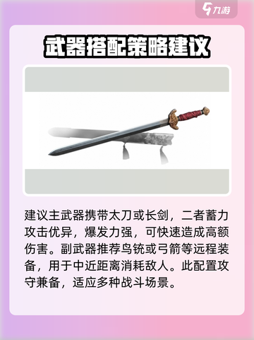 永劫无间手游：妖刀姬🔥玩法全揭秘！截图3