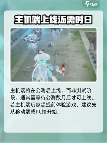 二重螺旋三端游戏么介绍截图5