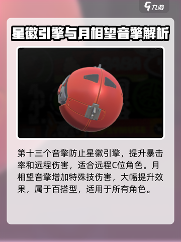 绝区零音擎🔥武器全解析，玩家必看秘籍！截图6