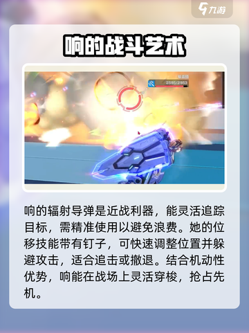 星之翼响介绍介绍截图3