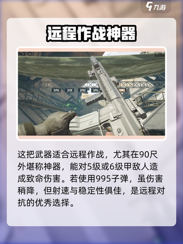 绝地求生萤火突击M4A1刷怪点🔥快人一步获取装备！截图4
