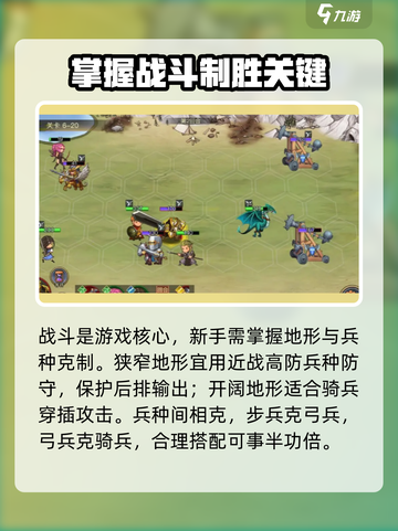 黎明号角公测时间介绍截图3