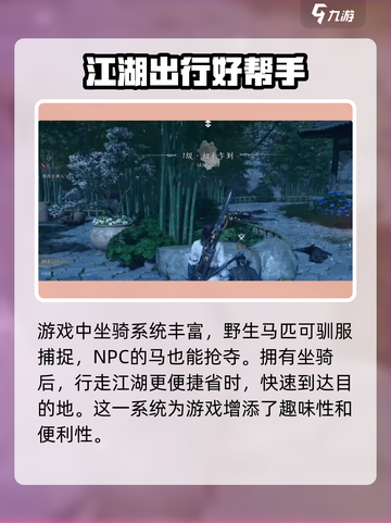 燕云十六声🔥新手必看！轻松上手攻略💡截图7