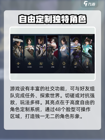 剑网3无界测试🔥即将开始！玩家狂喜🎉截图3