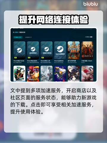 群星战场Steam英文名大曝光！🌟玩家必看🔥截图5