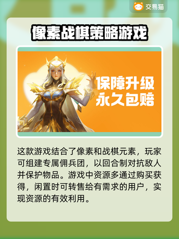 铃兰之剑账号交易🔥安全平台推荐✨截图3