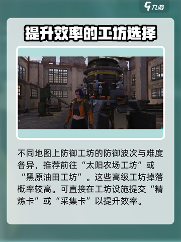 七日世界破碎少女怎么获取介绍截图3
