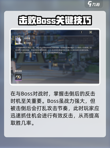 🎮鸣潮纷争声核爆肝攻略！速抢稀有资源截图4
