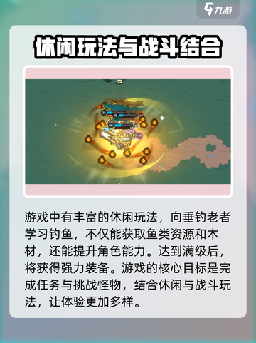 英勇之地单机版🔥手游玩法超全介绍来啦！截图5