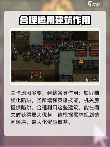 最终坚守🔥玩法大揭秘，游戏迷必看！🎮截图4