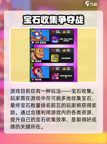🔥爆裂小队上线时间曝光！游戏已开放抢先体验⚡截图4