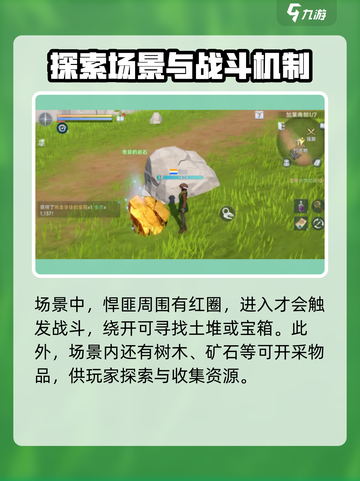 大航海时代传说🔥陆战攻略技巧全揭秘！截图4