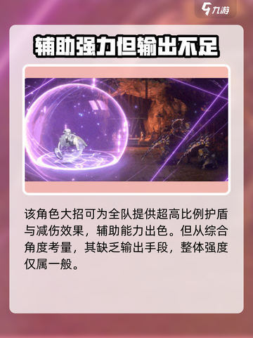 新月同行沐绵强度如何介绍截图5