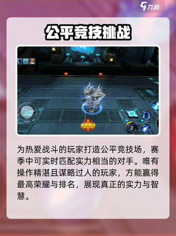 奥特曼英雄决战🔥玩法曝光，爽到炸裂！截图4