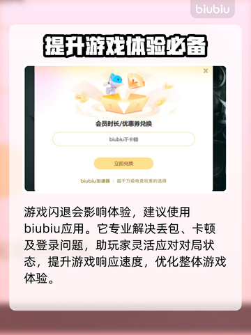 三国志13闪退解决秘籍💥游戏流畅玩截图3