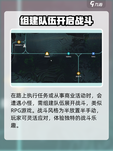 雷索纳斯玩法介绍介绍截图3