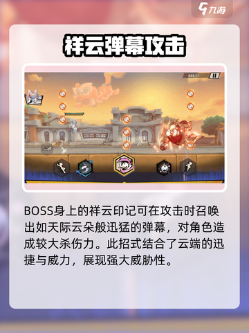 超时空跑跑鼓哥是谁介绍截图3