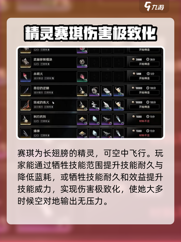 二重螺旋🔥必刷道具大揭秘！玩家必备⚡截图4
