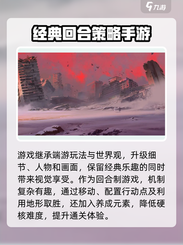 逆向坍塌公测什么时候介绍截图4