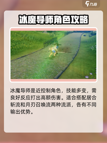星痕共鸣🔥男角色大揭秘！游戏党必看⚡截图3