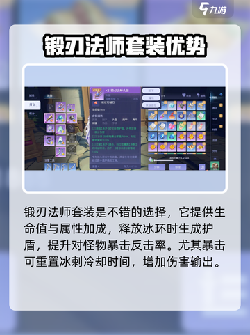 悠星大陆魔法师🔥超强技能一击必杀！🎮截图6