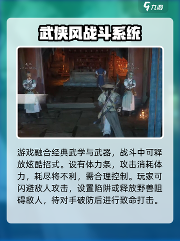 燕云十六声测试时间预测介绍截图5