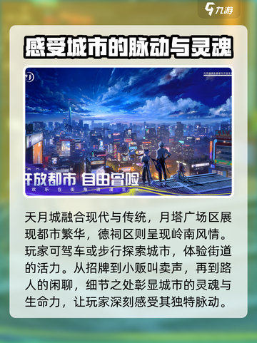 望月预约渠道分享介绍截图2